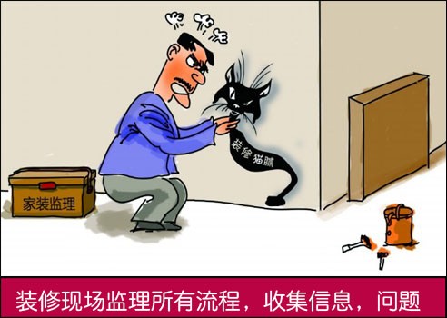 南京装修公司