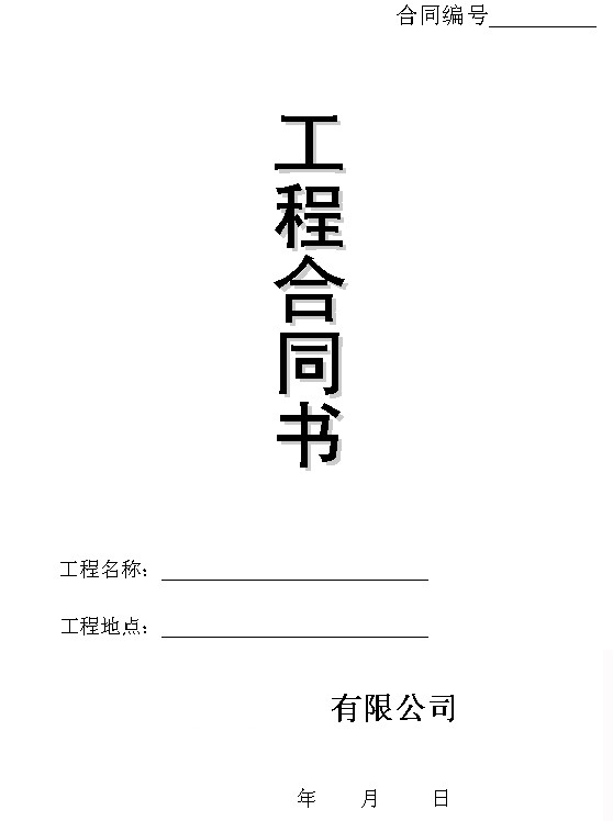 成都家装网