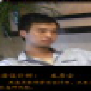 龙彦宗