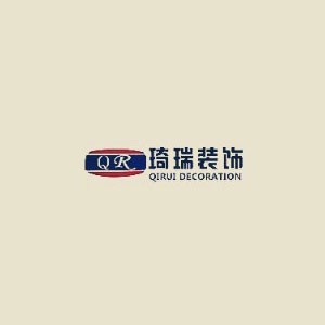 琦瑞装饰