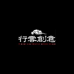 行云创意装饰