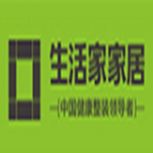 生活家装饰