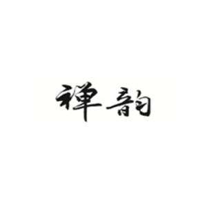禅韵装饰