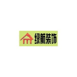 河南绿航装饰
