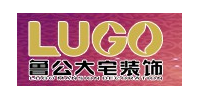 鲁公大宅装饰