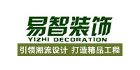 易智建筑装饰