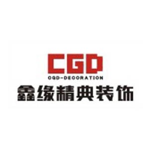 鑫缘精典装饰