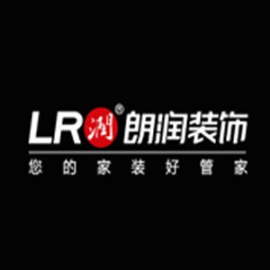 朗润装饰