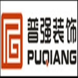 武汉普强建筑装饰