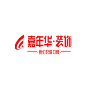 武汉嘉年华装饰