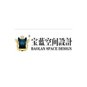 武汉宝蓝空间设计
