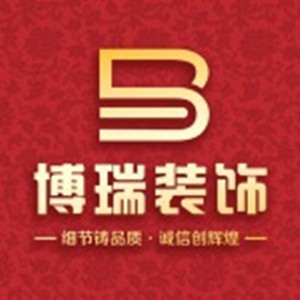 博瑞装璜