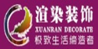 渲染装饰