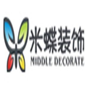米蝶装饰