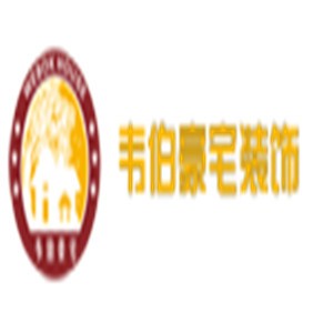 韦伯豪宅建筑装饰