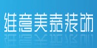 维意美嘉装饰