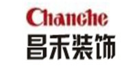 昌禾装饰