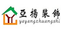 亞揚装饰