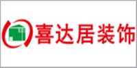 喜达居装饰