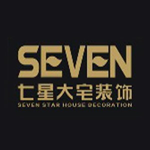 七星大宅装饰