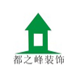 都之峰装饰