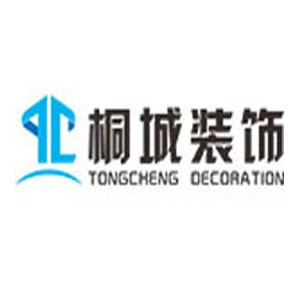 桐城装饰