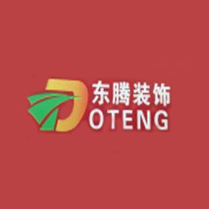 东腾装饰