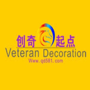起点装饰
