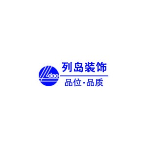 列岛装饰