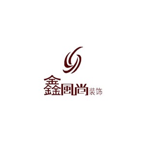 鑫风尚装饰