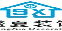 盛夏建筑装饰