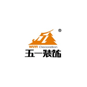 五一装饰