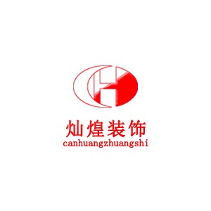 灿煌装饰