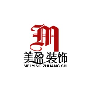 美盈装饰