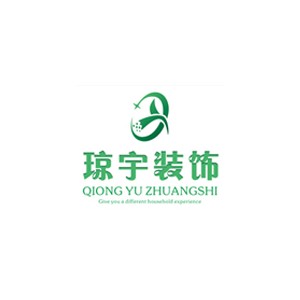 琼宇装饰