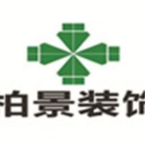 柏景创鑫装饰