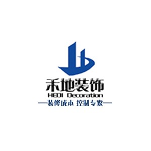 禾地建筑装饰