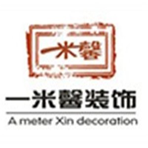 一米馨装饰