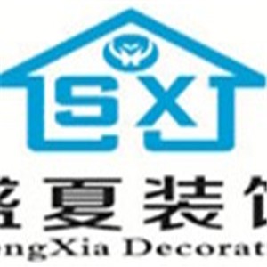 盛夏建筑装饰