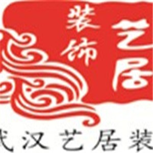 艺居全案设计
