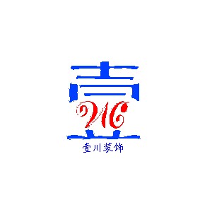 壹川装饰
