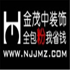 金茂中装饰