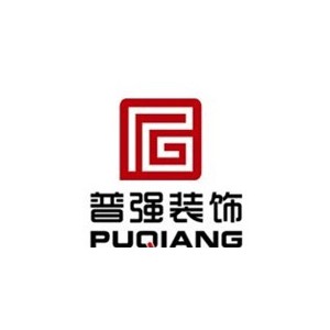 普强建筑装饰
