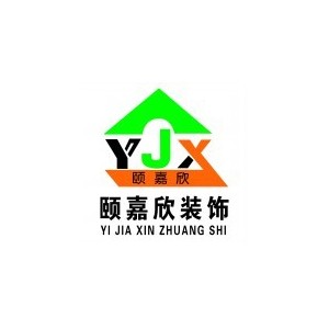 颐嘉欣装饰