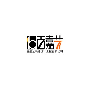 百嘉艺装饰