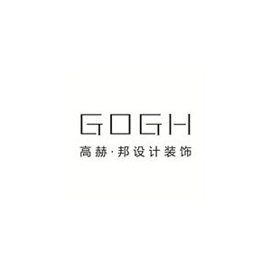 高赫邦