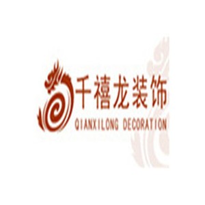 千禧龙装饰