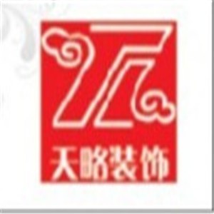 天略装饰