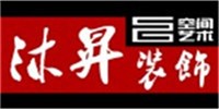 沐昇建筑装饰