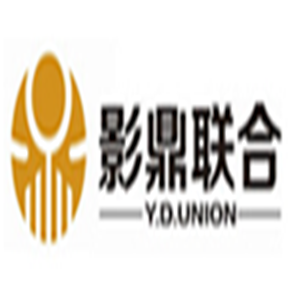 影鼎联合室内装饰